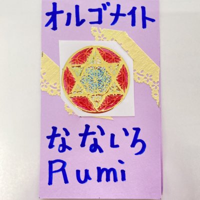 オルゴナイト、六芒星、フラワーオブライフ、電磁波予防グッツ・シール