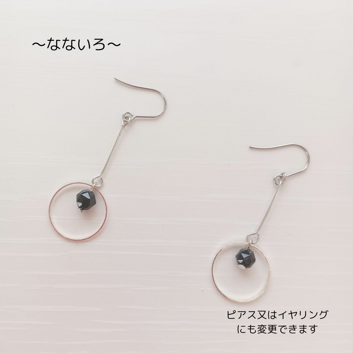 ハンドメイドピアス (ピアス＆イヤリング）送料無料！！