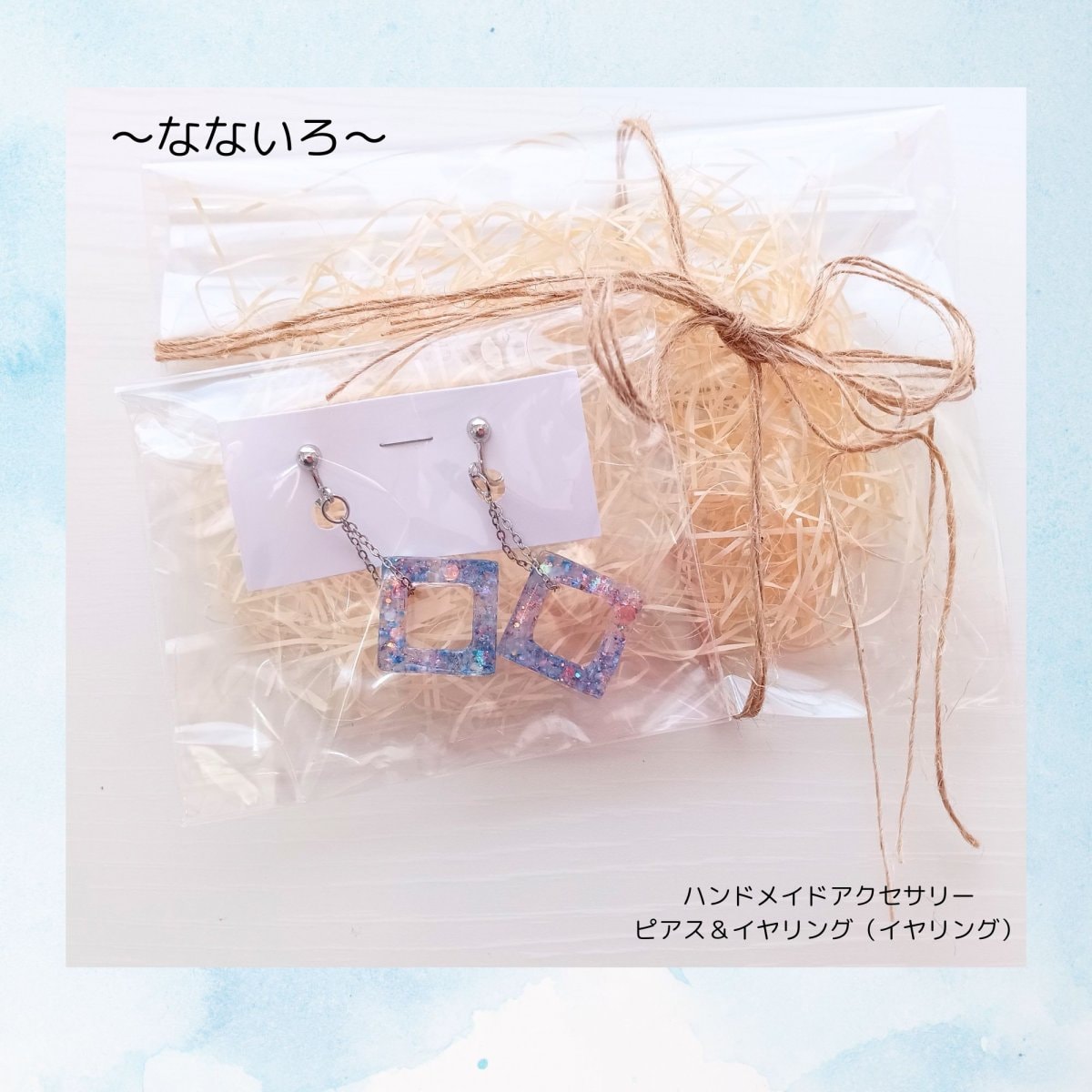 新商品】ハンドメイドイヤリング （ピアス＆イヤリング）送料