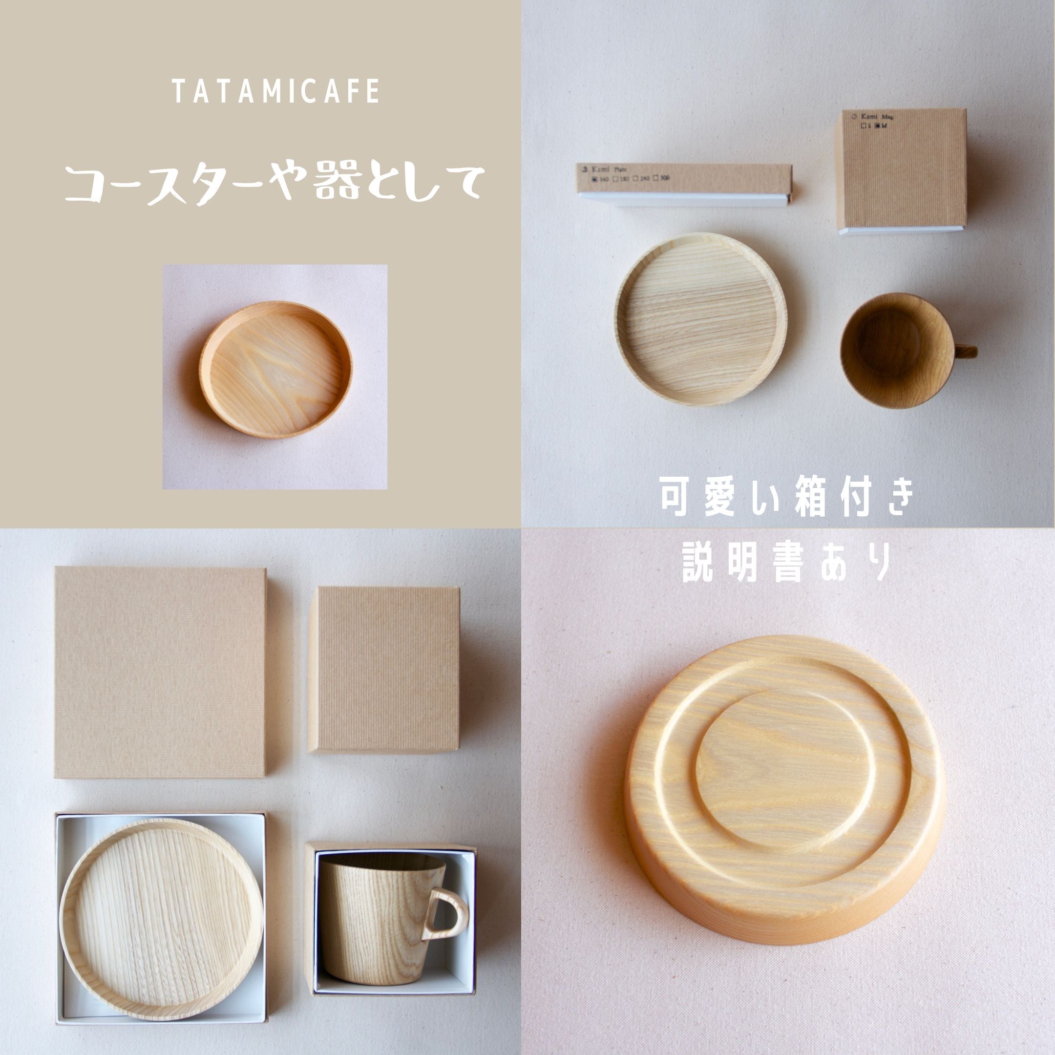 Kamiプレート14（高橋工芸）