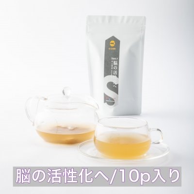 白いコーヒー豆飲料【O CHER/オーカー（TEABAG10p）】