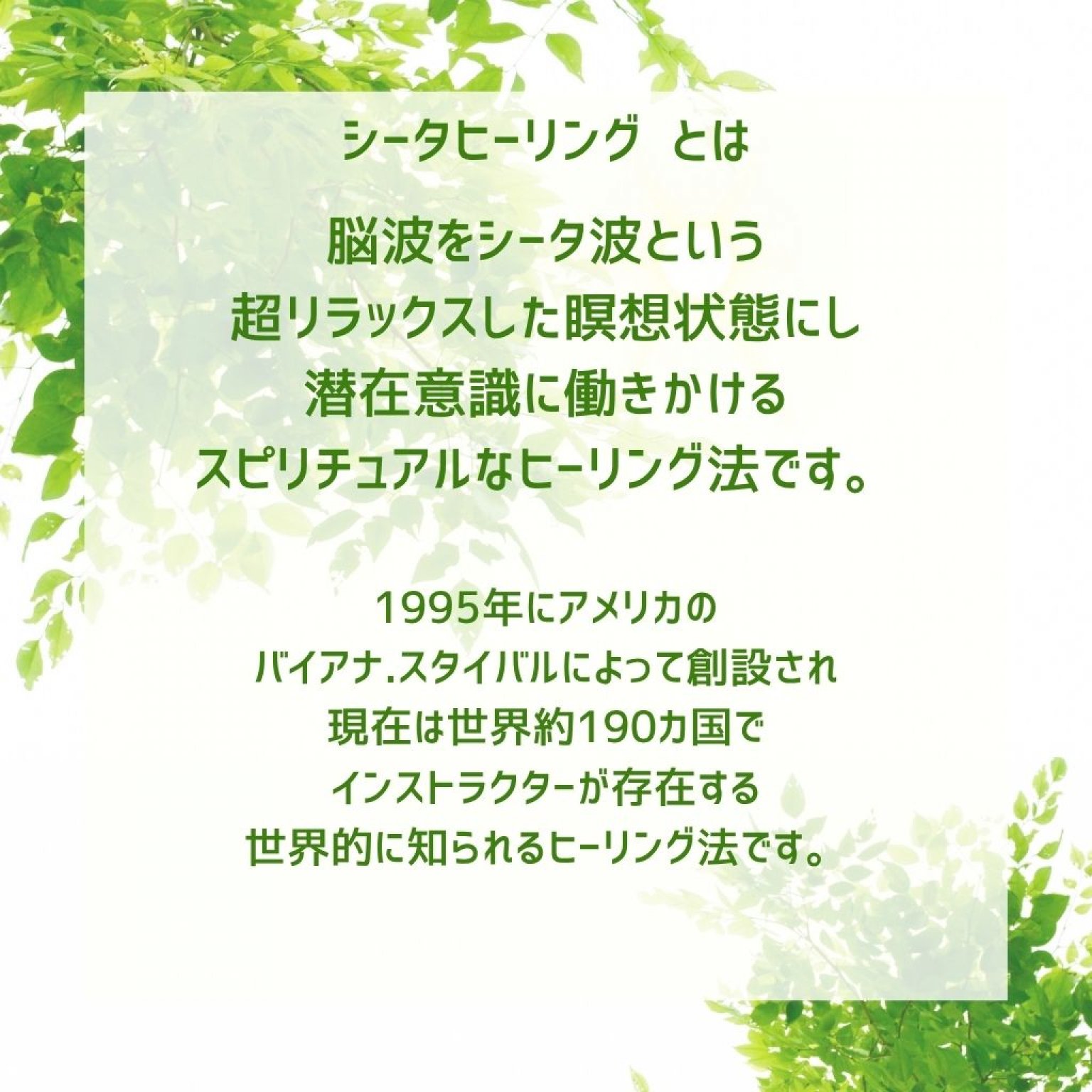 お悩み解決 笑伝心メンテナンス:90分:高ポイント