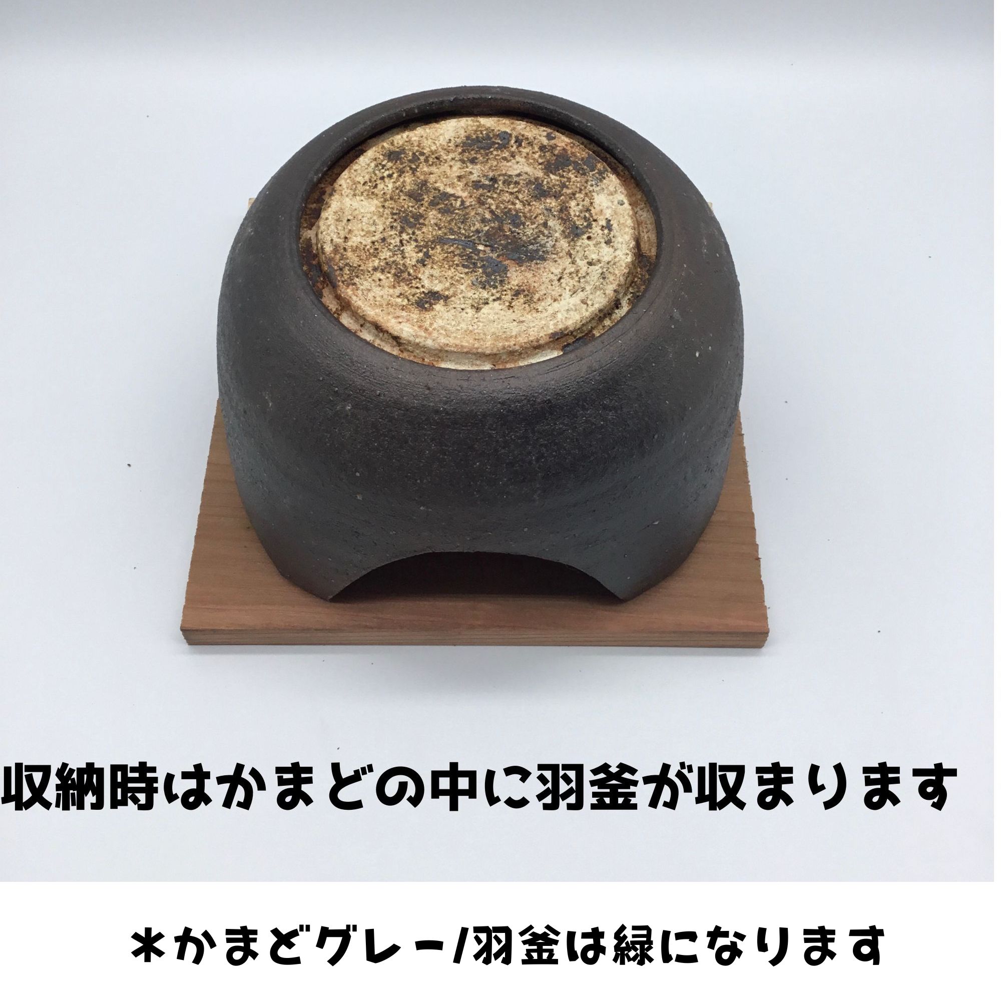 予約販売令和7年8月下旬発送】3色から選べる/釜飯1人用土鍋
