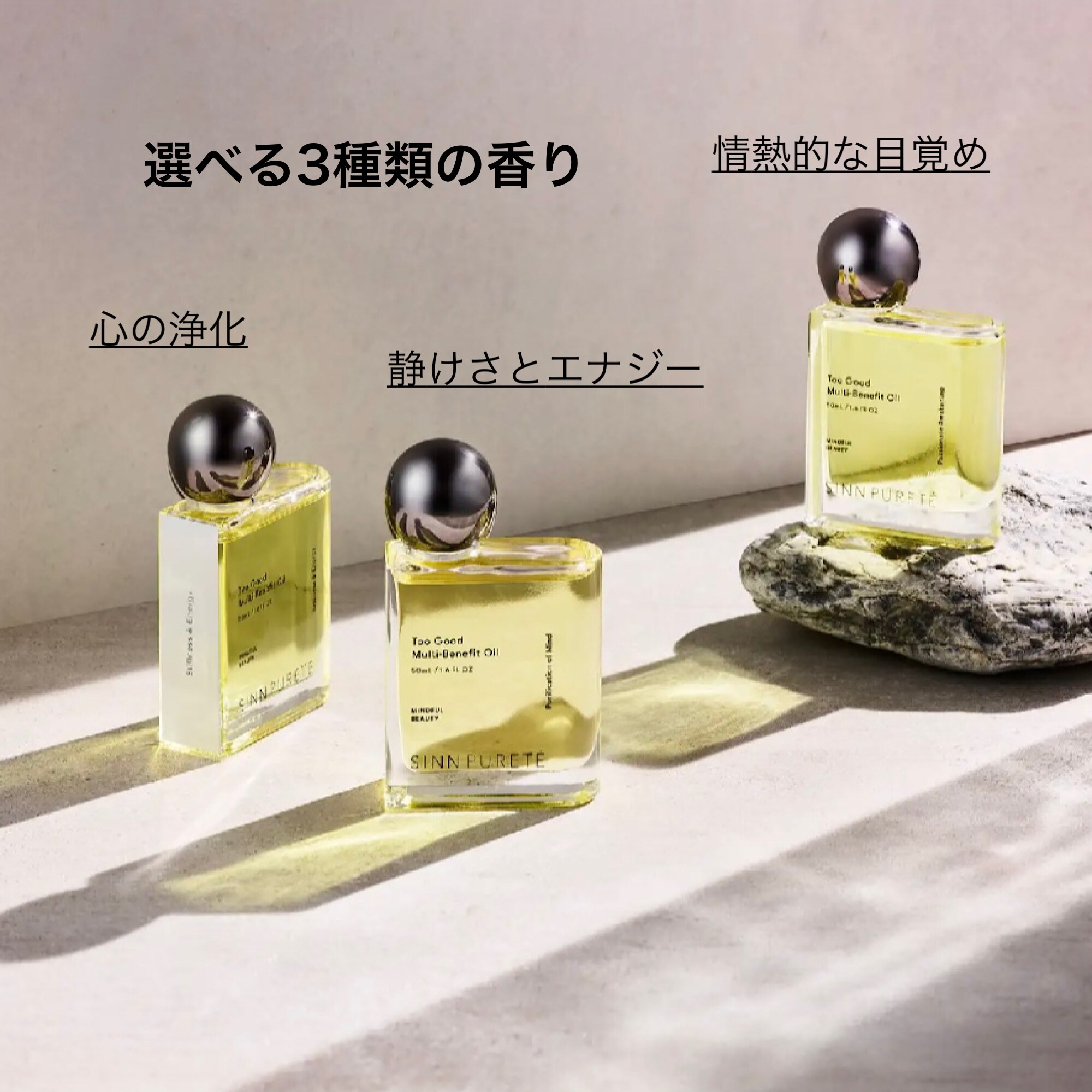 トゥーグッド マルチベネフィットオイル 50mL(ガラスビン)