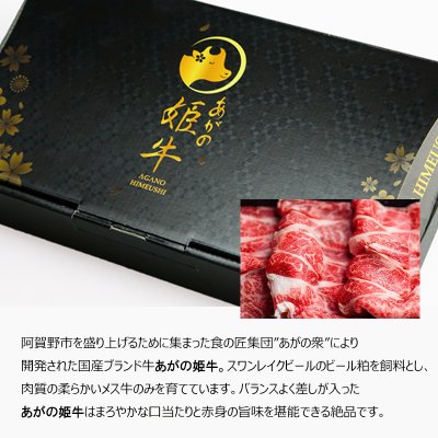 あがの姫牛ヒレステーキ 100g 4枚 オリジナルソース エディブルフラワーソルト付き