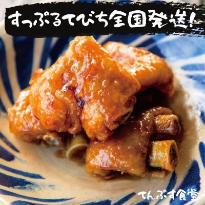 冷凍てんぷす大人気空飛ぶてびち唐揚げ|10パック×4〜5個入り