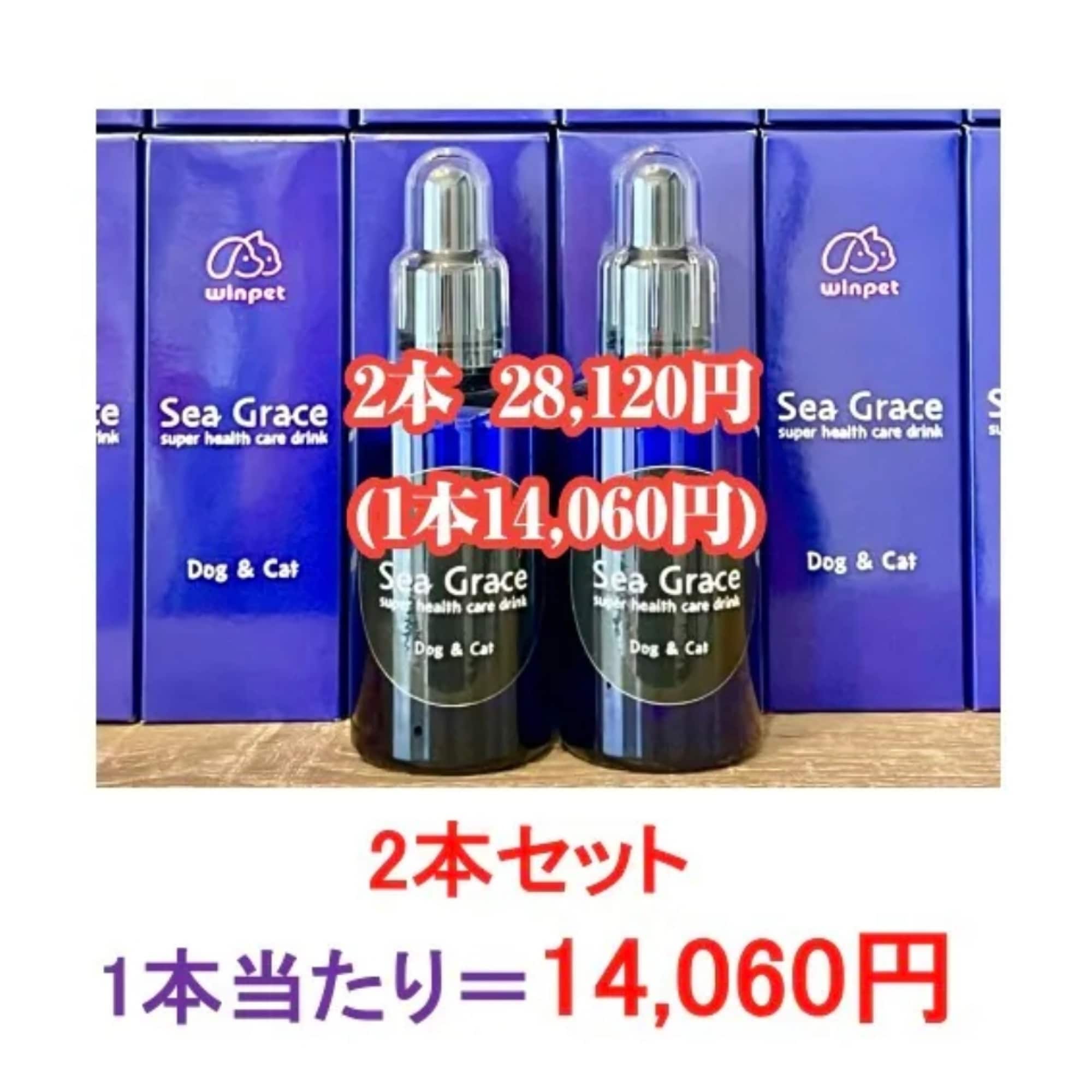 Sea Grace (シー・グレイス)】海藻系有効成分含有エキス 内容量