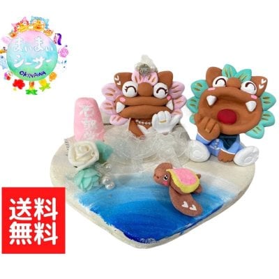 まいまいシーサー