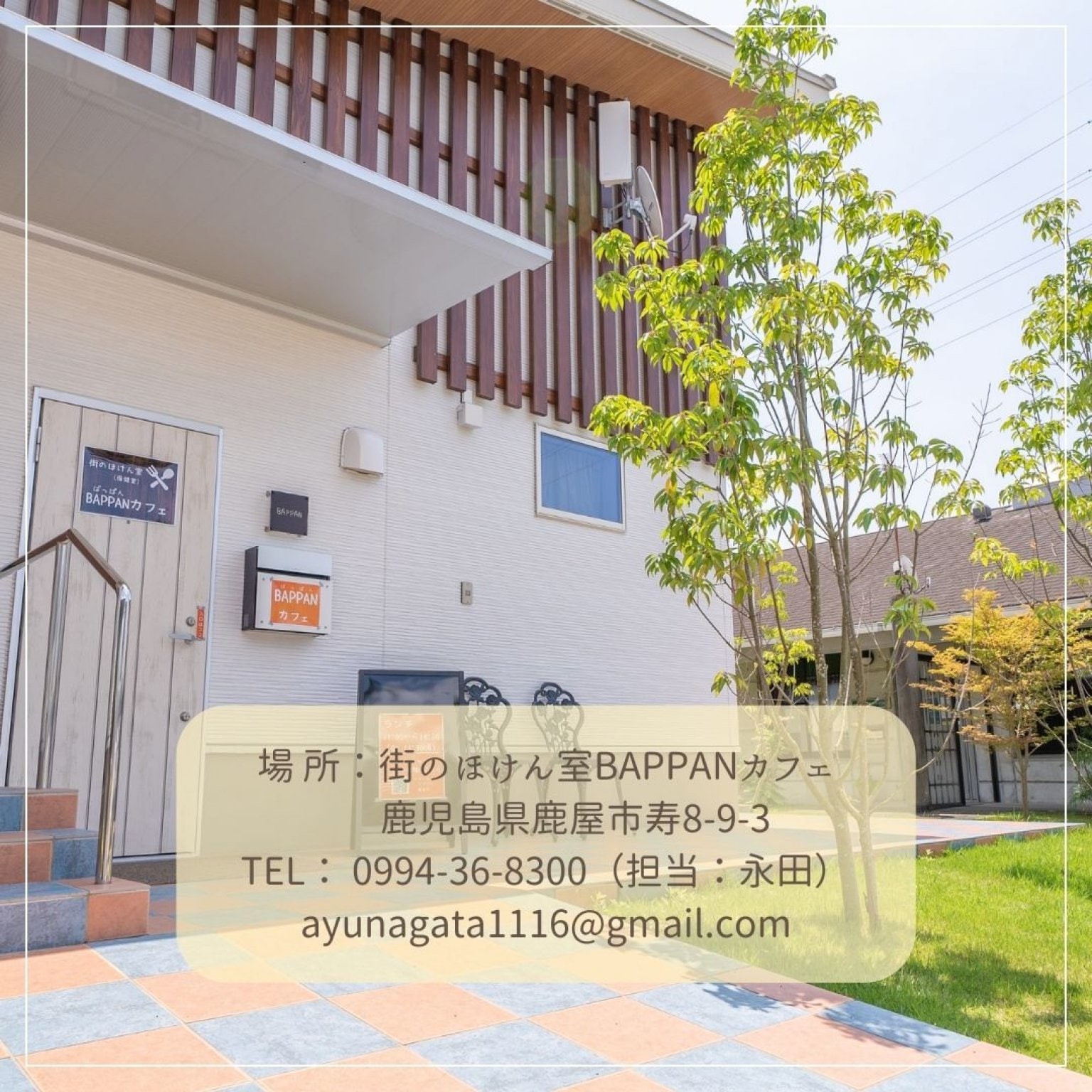 90分 カウンセリングセッション（オンライン・オフライン）