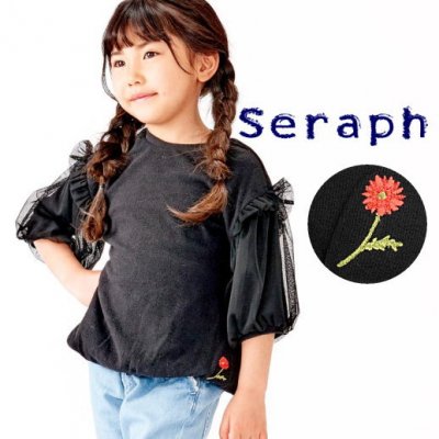 【半額SALE】Seraph パフスリーブTシャツ 100センチ S407028