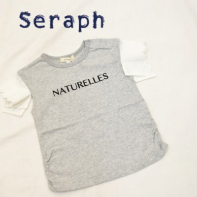 【半額SALE】Seraph ソフト天竺レース袖Tシャツ 100センチ S307058
