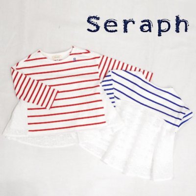 【半額SALE】Seraph バックシャンボーダーチュニック ブルー 100センチ S114018