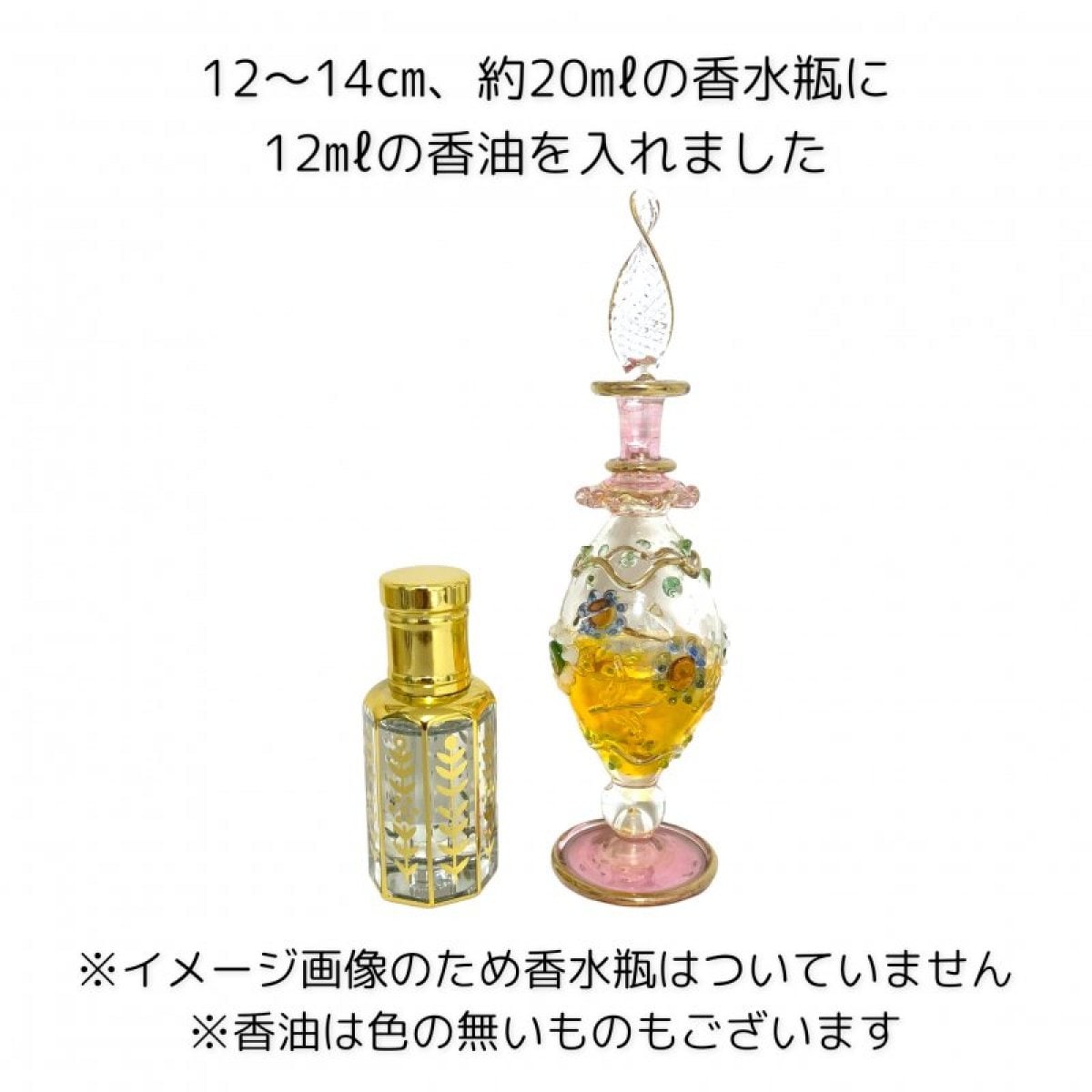 クラシカルレインボーハッピーバード すずらん スズラン 香水 20ml