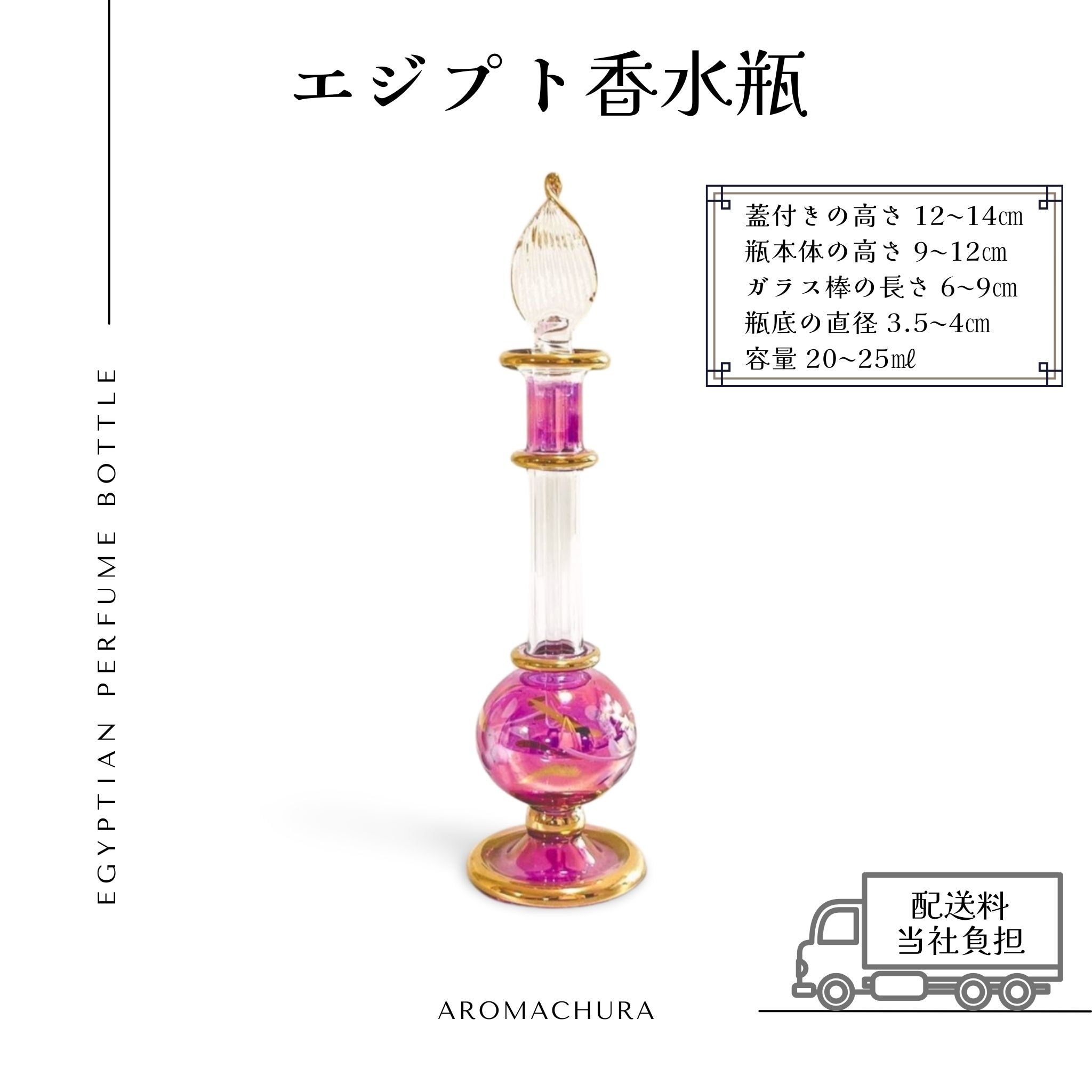 メゾンフレグランスKITOWA アルコールフリー香水「オー