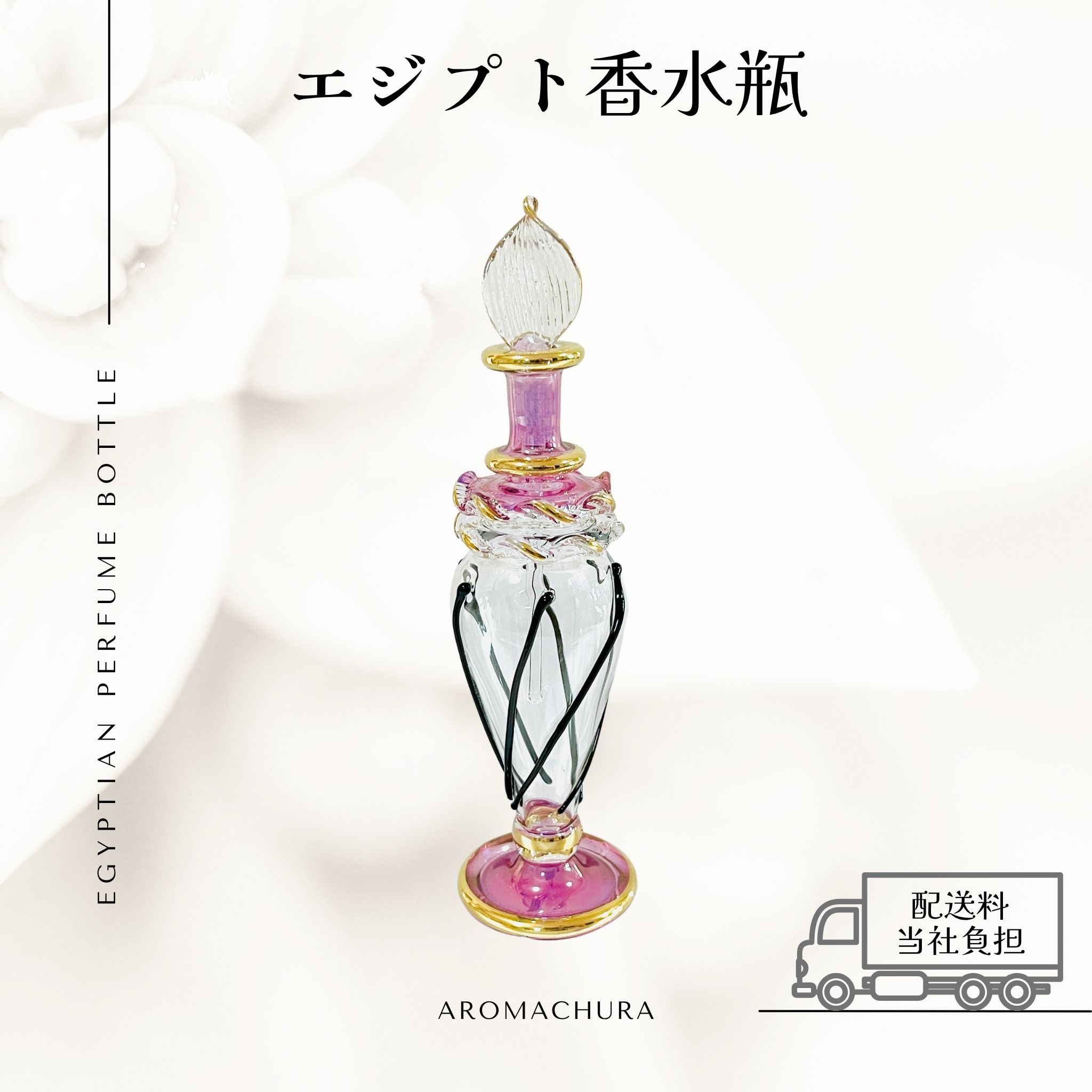 【エジプト香油 40ml】ダブルジャスミン【エジプト現地購入品】 ダブルジャスミン 5ml | エジプト香油専門店 OIL