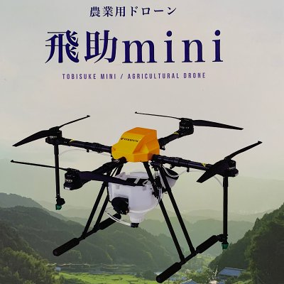 Mazex 飛助mini アドバンス