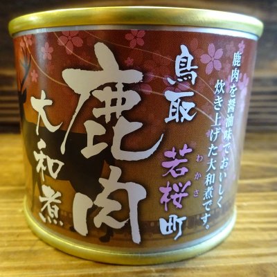 鹿肉の大和煮の缶詰