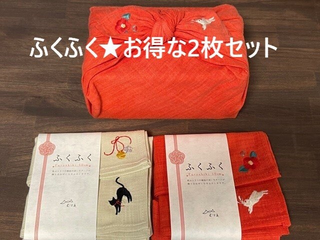 和のハンカチやお弁当包にお得な2枚セット 猫やうさぎのかわいい ふくふく