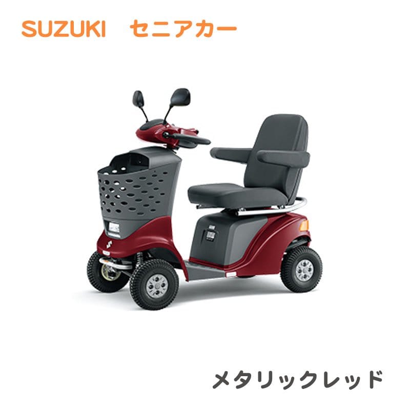 SUZUKIセニアカーET4D(電動車椅子) - その他