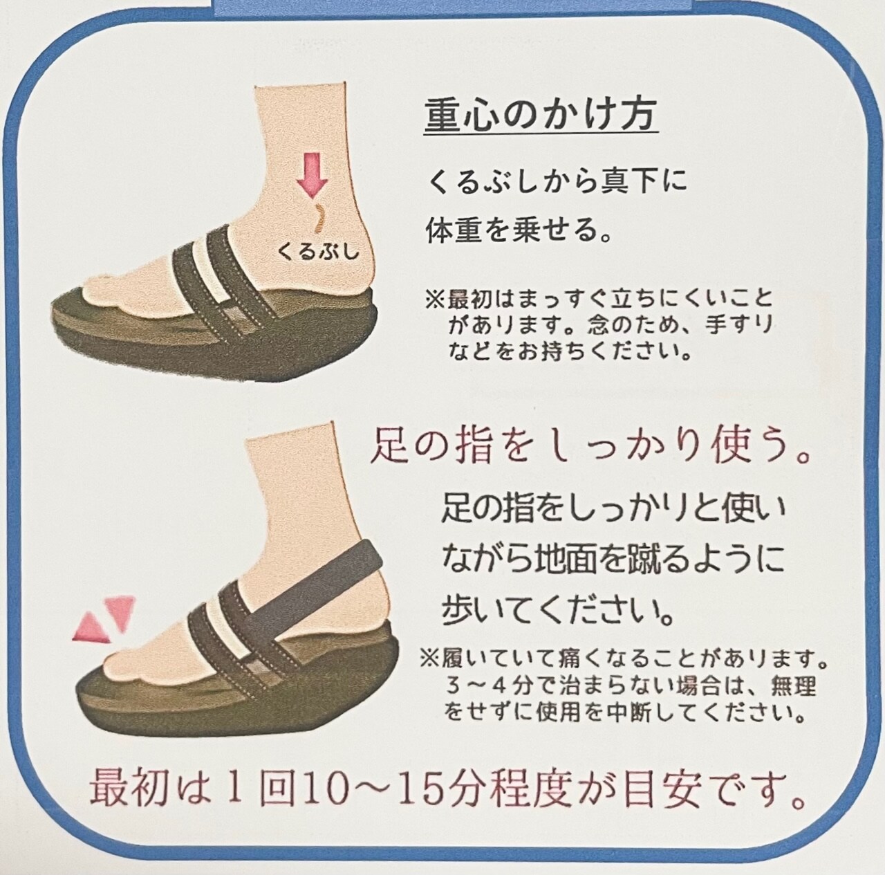 バイオレゾナンスサンダル【10分履くだけ健康サンダル】