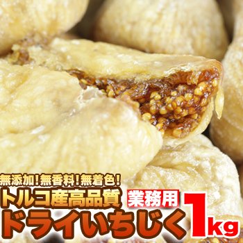 特集商品画像