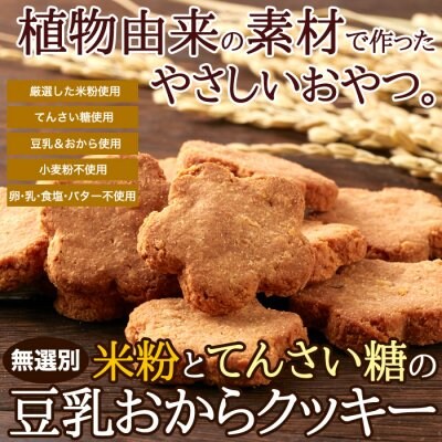 特集商品画像