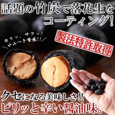 特集商品画像