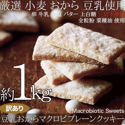 特集商品画像