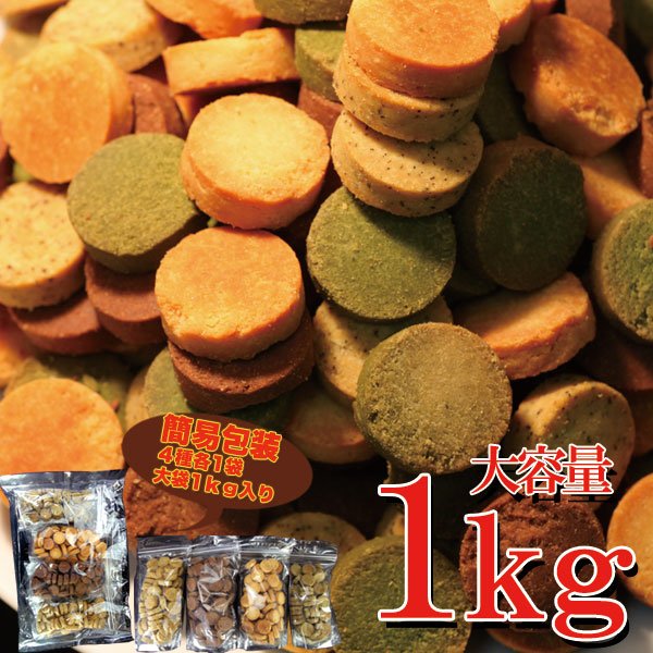 ④【選べる生豆2kg】＋酸素漂白ペーパー200枚