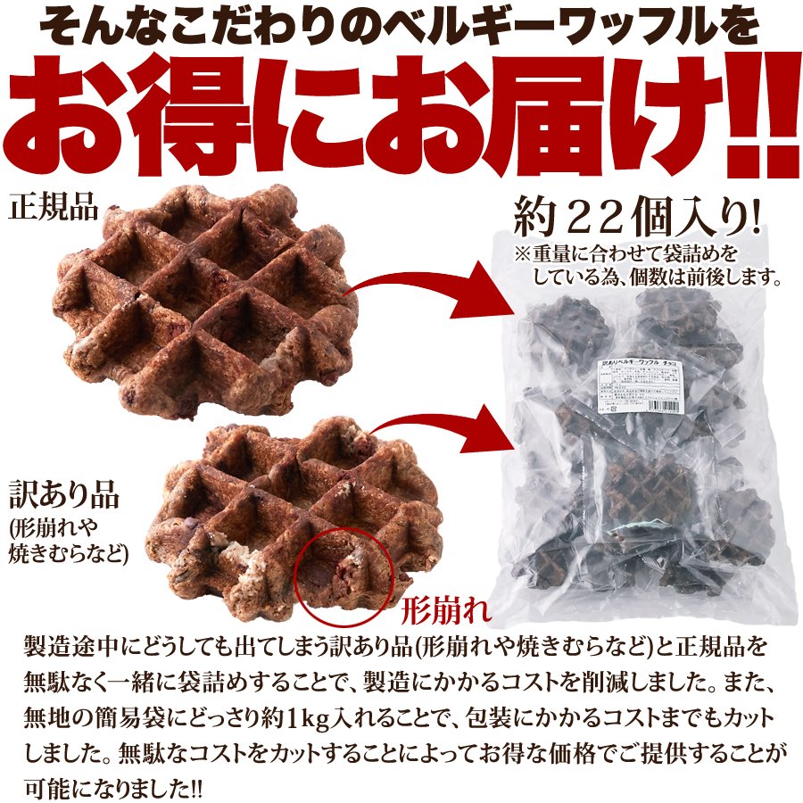 enmei-choco1.jpg