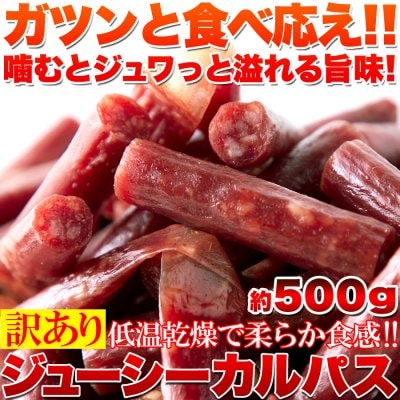 特集商品画像