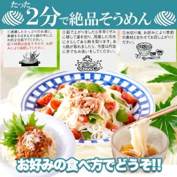 全国一律送料無料】【ゆうパケット出荷】期間限定!日本三大そうめん小豆島手延べそうめん750g(5束×3袋) 【メーカー直送】