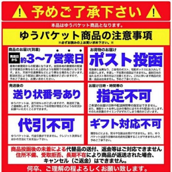 全国一律送料無料】【ゆうパケット出荷】もちもちの麺をゆず香る甘口つゆで食す宮崎名物釜あげうどん6食セット【メーカー直送】