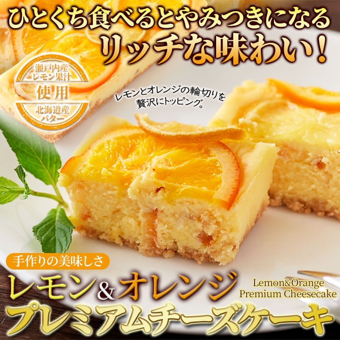 レモンキャンディ様専用 おやつ便 シフォンケーキサンド チーズ