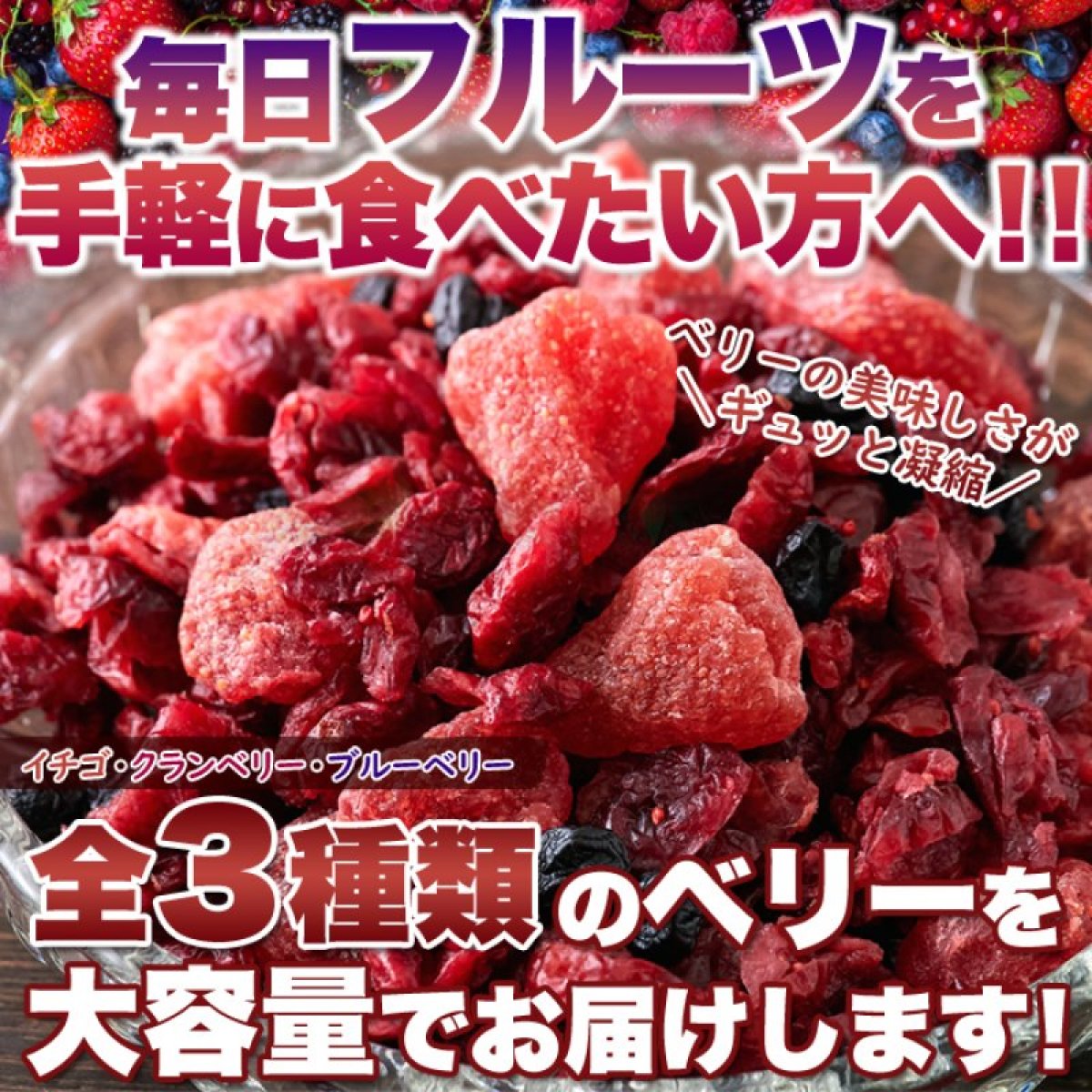 特集商品画像