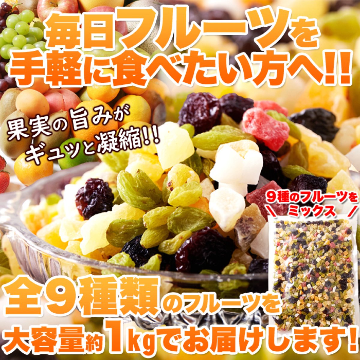 特集商品画像