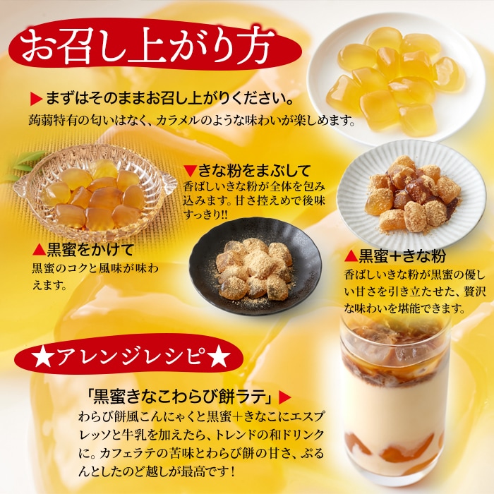 わらび餅出品 NEOわらび餅」が販売開始1ヵ月で10万袋販売突破！Amazonランキング1位