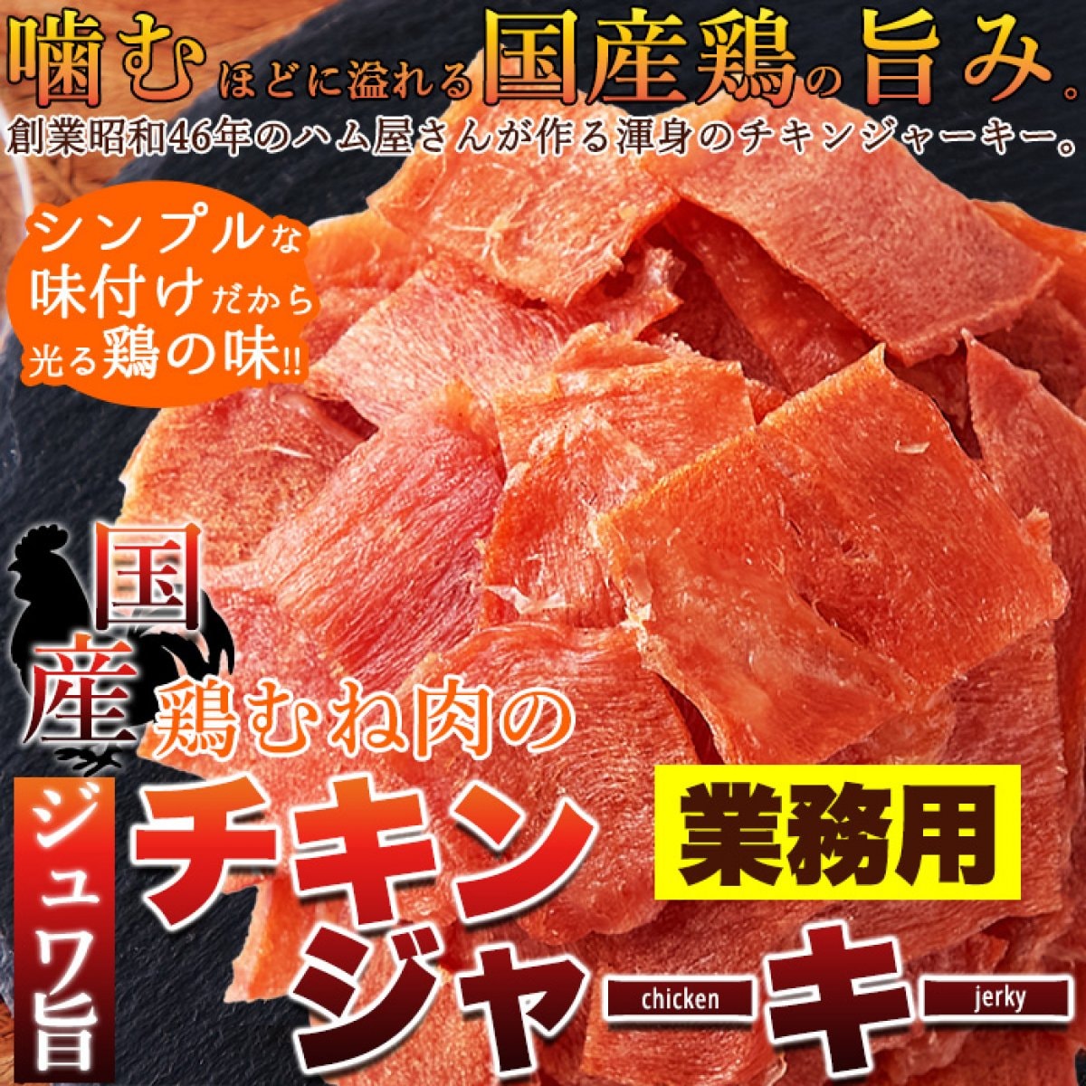 特集商品画像