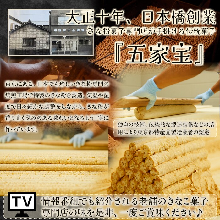 送料無料(沖縄・離島への配送不可)】さっくり柔らか食感!!【埼玉
