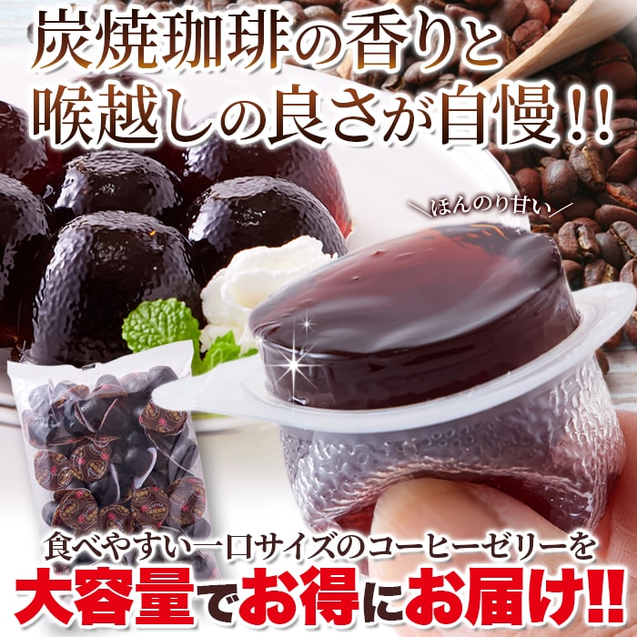 送料無料(沖縄・離島への配送不可)】香り豊かでコクのある