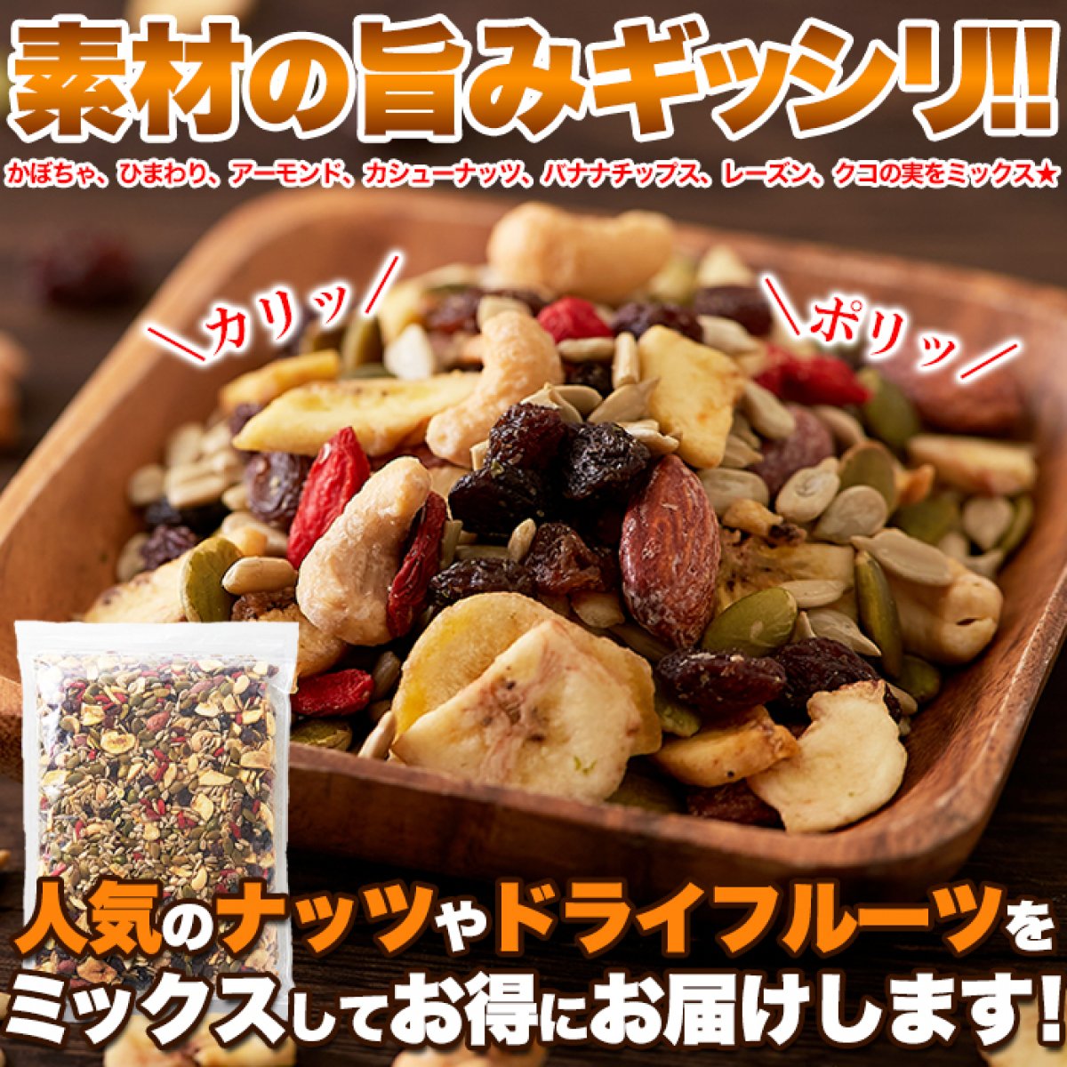 特集商品画像