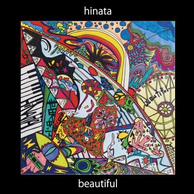 ひなた11th Album 『beautiful』