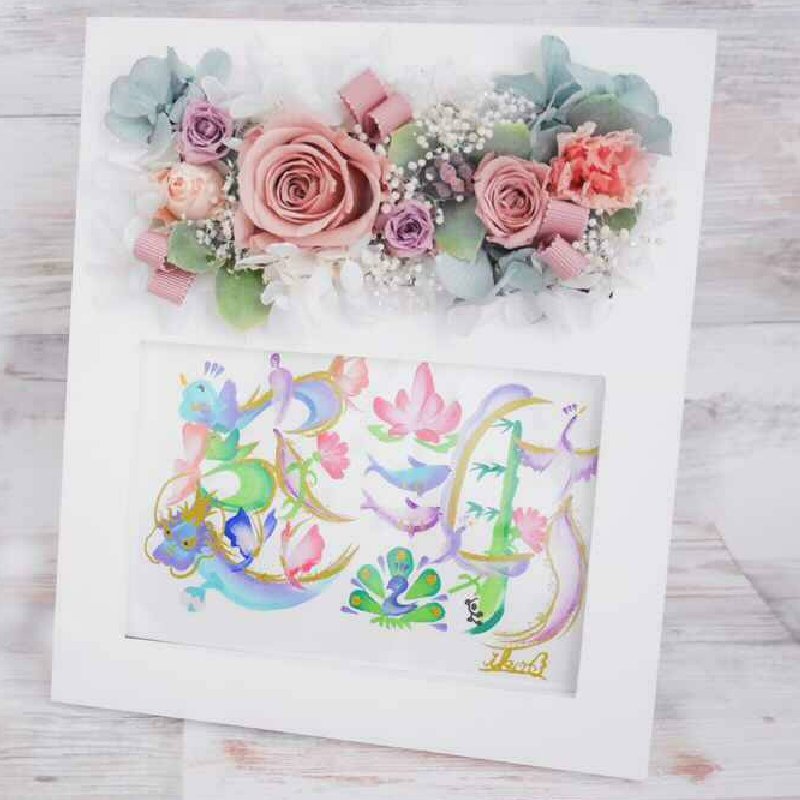 母の日ギフト 花文字 感謝 Or お名前 フォトフレーム