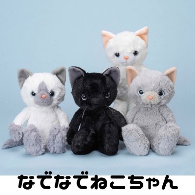 ぬいぐるみ なでなでねこちゃんペルシャちゃん トレンドマスターショップ ツクツク 通販 モバイル 最もお得な高ポイント還元通販サイト