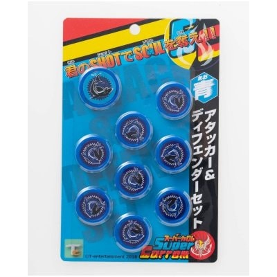 ゲーム|スーパーカロムアタッカー・ディフェンダーセット|ブルー