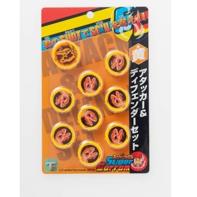 ゲーム|スーパーカロムアタッカー・ディフェンダーセット|イエロー