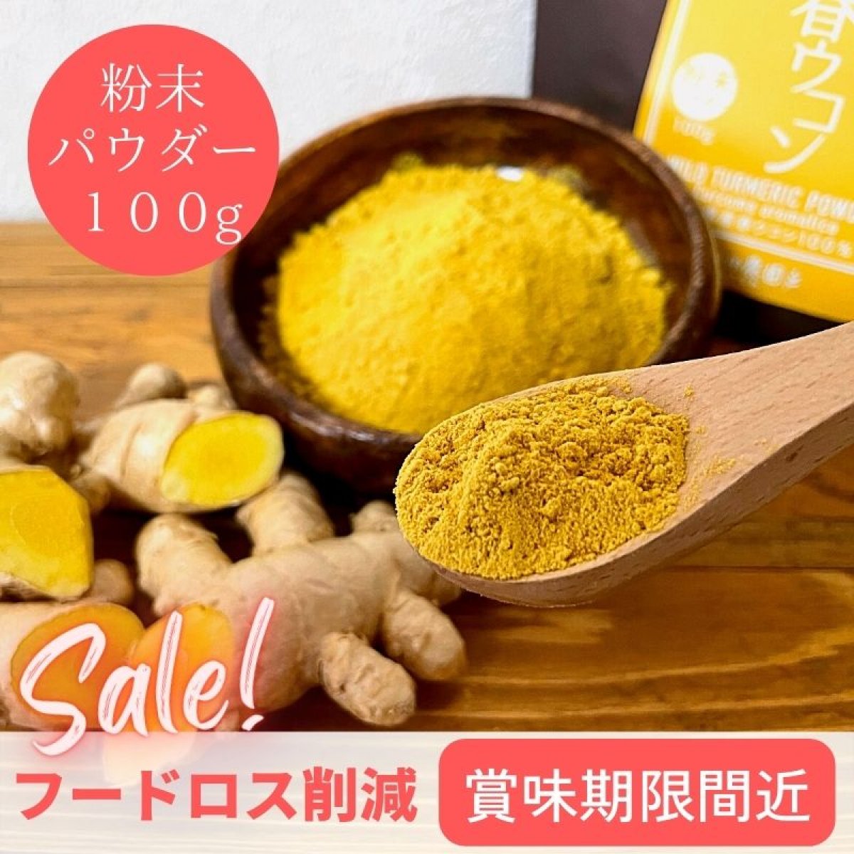 ウマブドウ/うまぶどう 実1600g（400g×4袋） 焼酎漬用/馬ブドウ 信州発_2