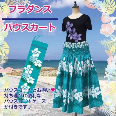 パウスカートケース付き♪】 パウスカート グリーン＆ホワイト