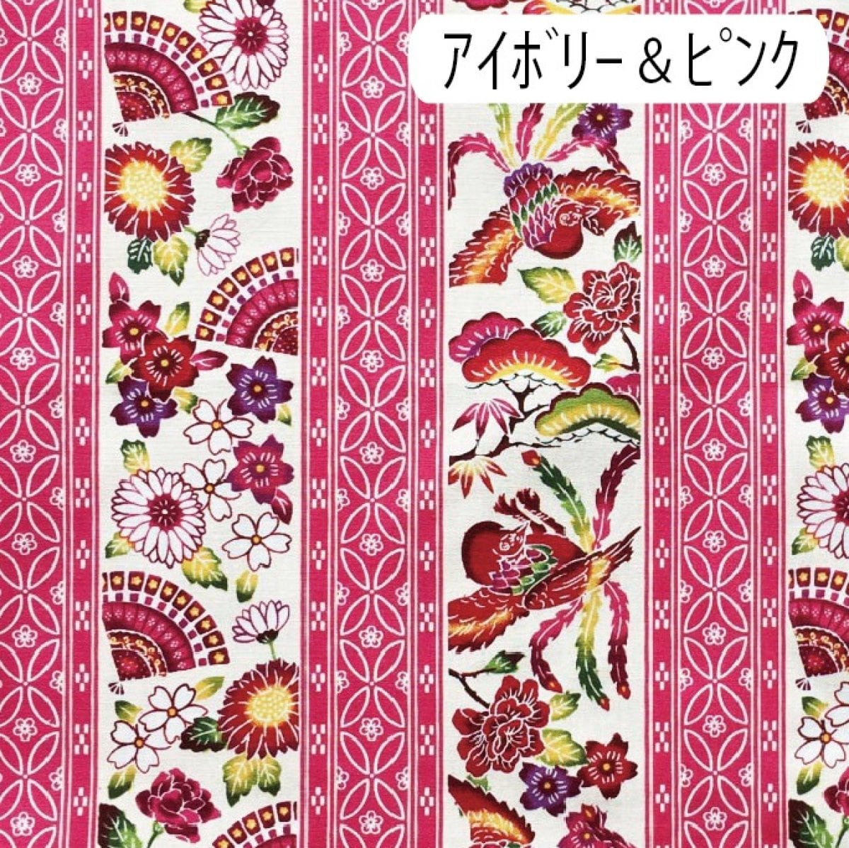 縮緬　紅型　三越　ピンク　鳳凰に花 楽天市場】紅型 鳳凰の通販