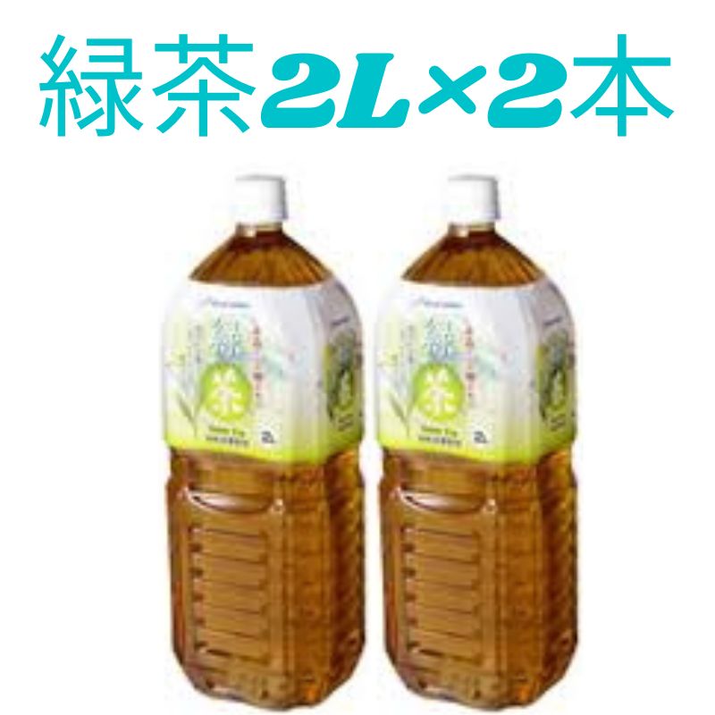 村尾　グリーンボトル900ml 2本 日本酒／楯野川無我 グリーンボトル 純米大吟醸 生酒 720ml